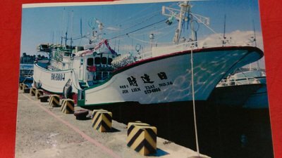 Un bateau de pêche taiwanais intercepté et retenu en Indonésie