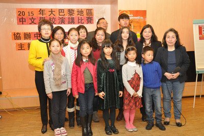 Un concours de discours en chinois organisé dans la région parisienne