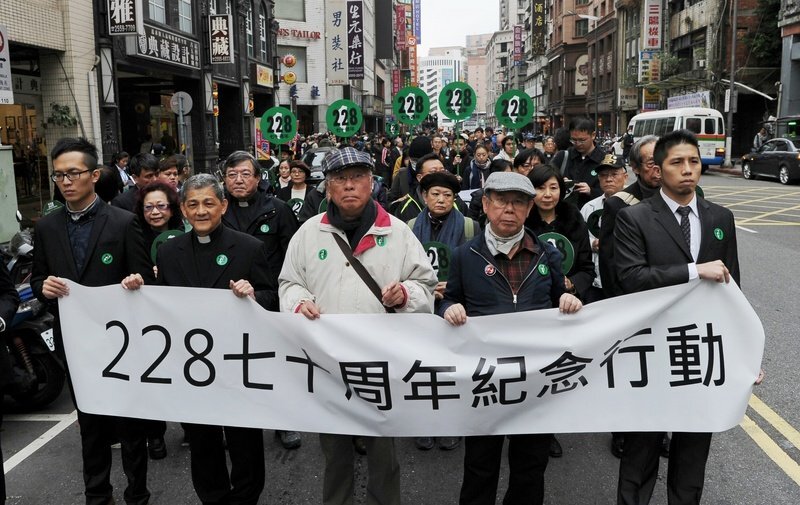 Un défilé a eu lieu à Taipei pour commémorer l’incident du 28 février 1947