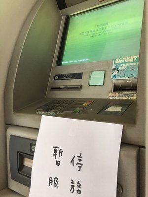 Un troisième suspect identifié dans les vols de la First Bank