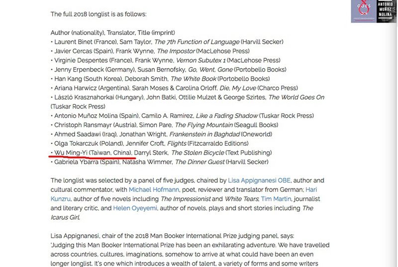 La nationalité de Wu Ming-yi a été modifiée sur la liste de Man Booker International Prize