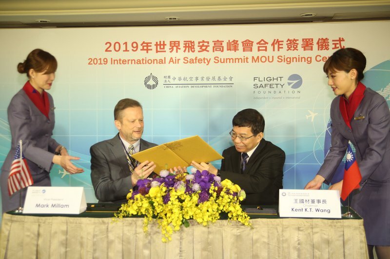 Taiwan accueillera le sommet IASS 2019