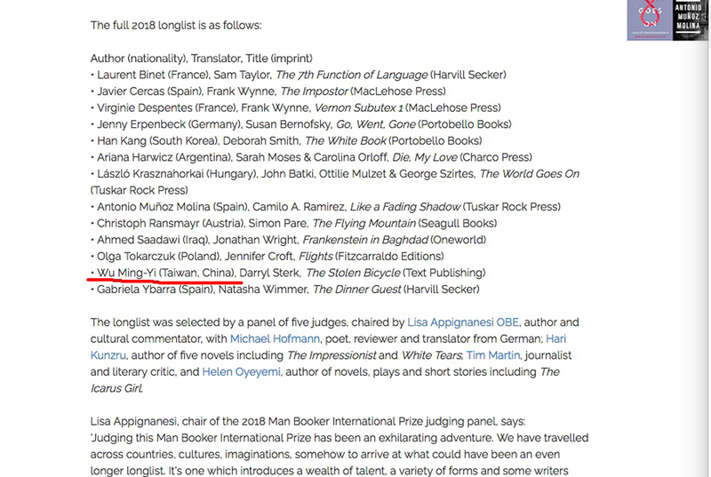 La nationalité de Wu Ming-yi a été modifiée sur la liste de Man Booker International Prize