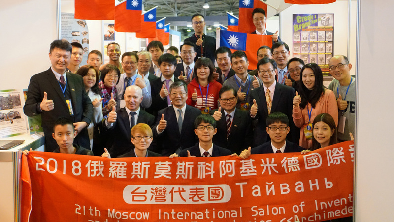 Superbe victoire pour Taiwan au Salon international des inventions de Moscou