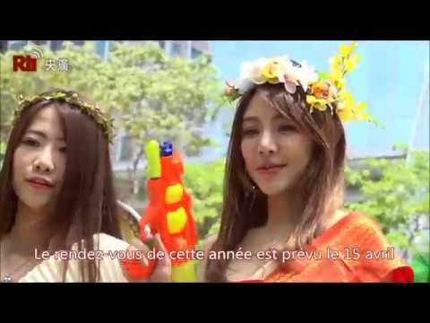 Fêtons Songkran dans le Nouveau Taipei !