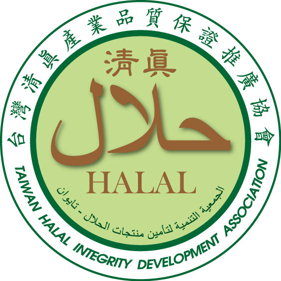 Décryptage : Taiwan face à la généralisation du halal en Indonésie
