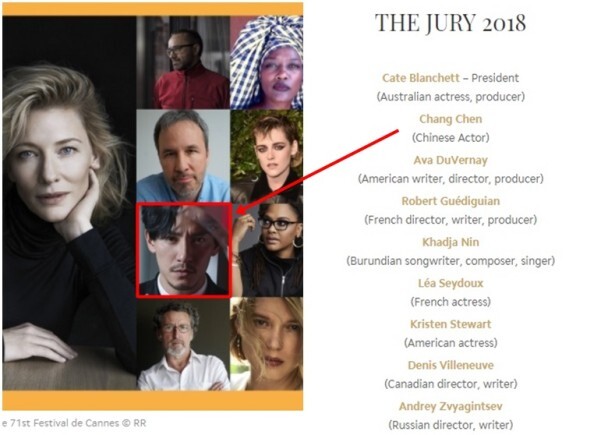 Taiwan demande aux organisateurs du Festival de Cannes de corriger leur erreur sur la nationalité de l’acteur Chang Chen