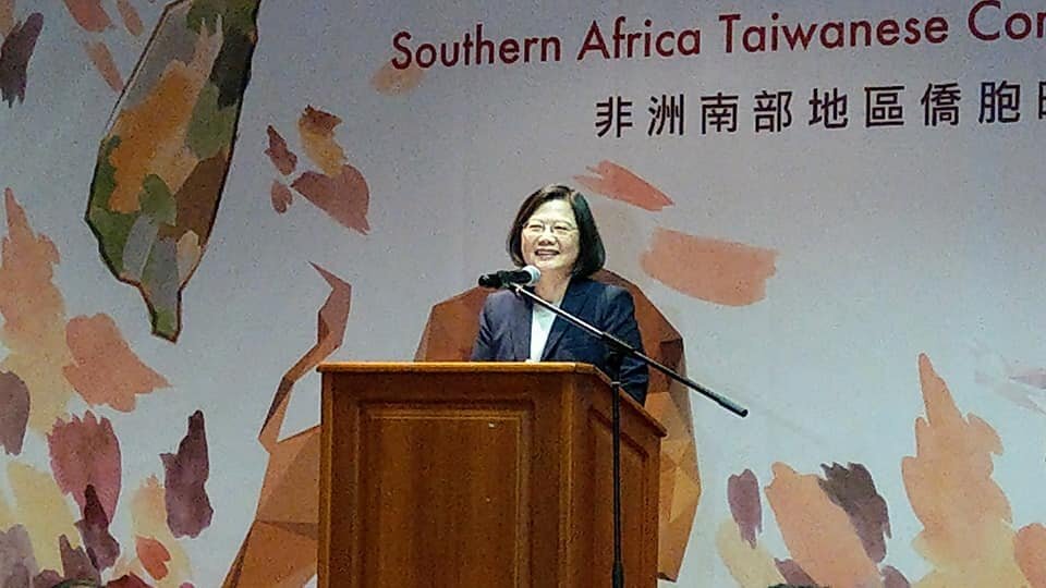 Au Swaziland, la présidente taiwanaise s’engage à offrir des bourses d’études