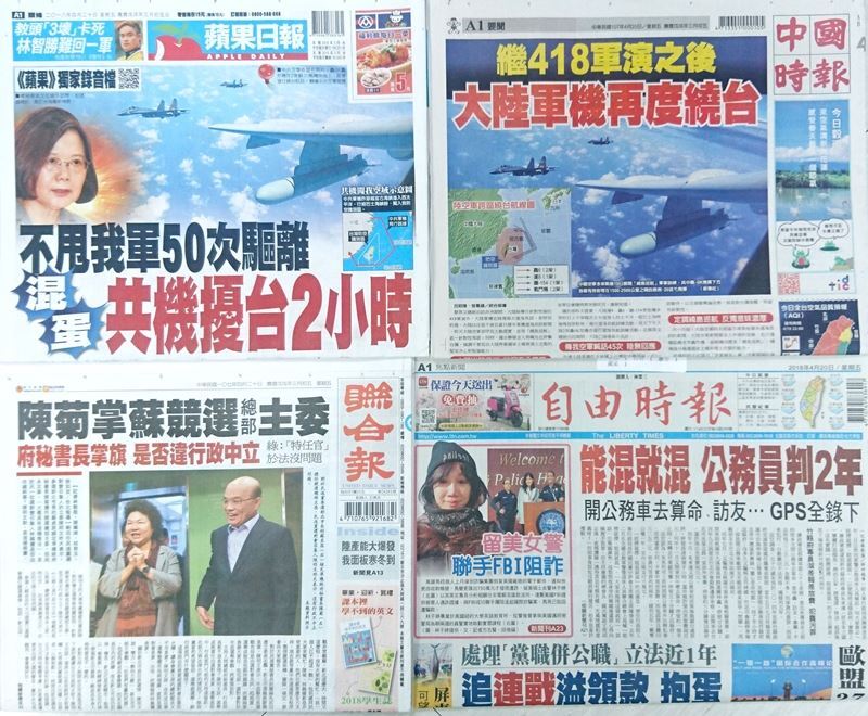 A la Une de Taiwan de ce vendredi 20 avril