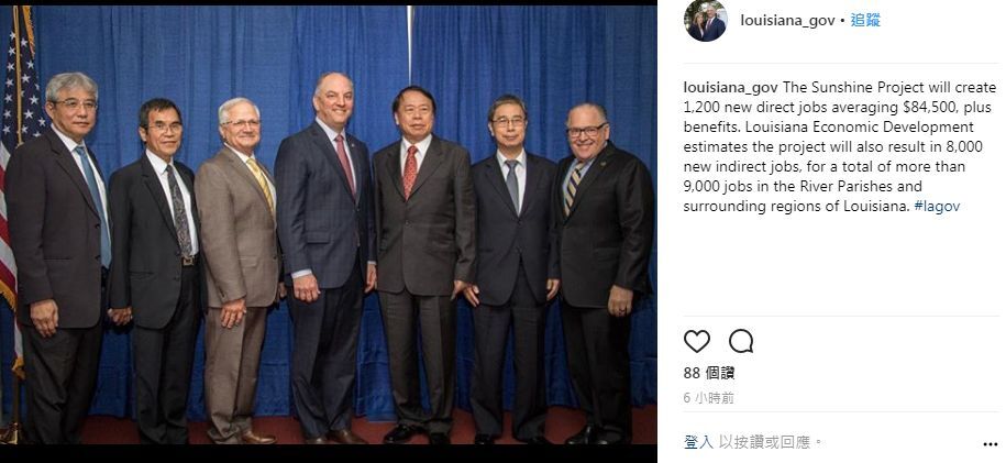 Une grande raffinerie de Formosa Plastics envisagée en Louisiane