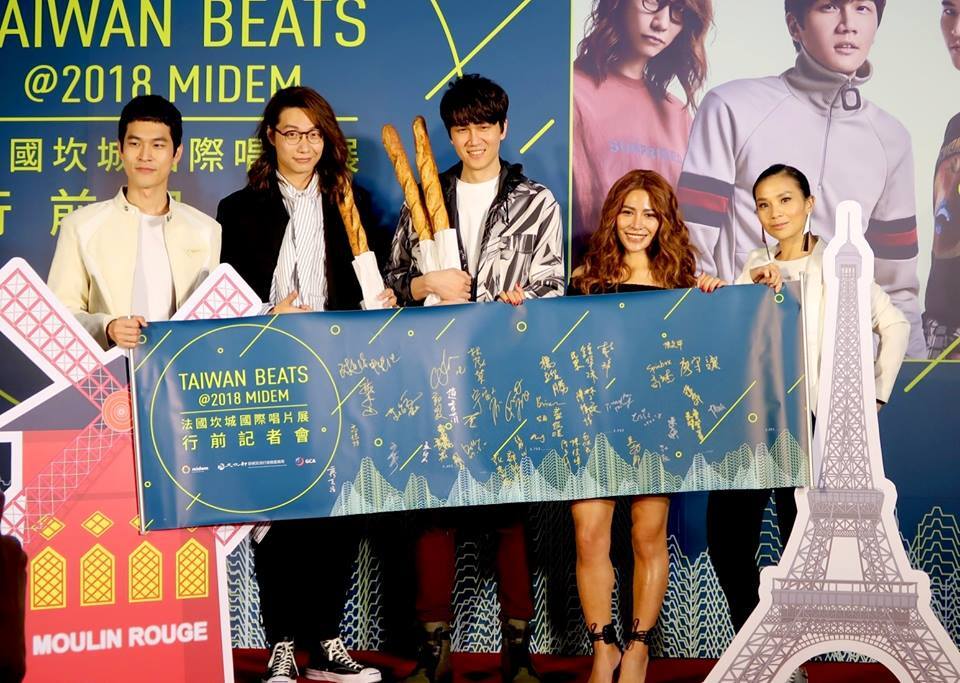Taiwan sera de nouveau présent au MIDEM de Cannes