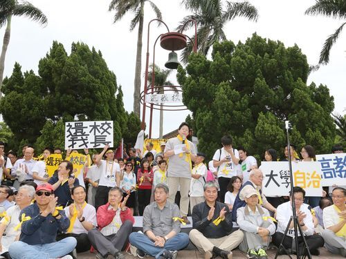 Le bras de fer continue entre le ministère de l'éducation et l'Université nationale de Taiwan