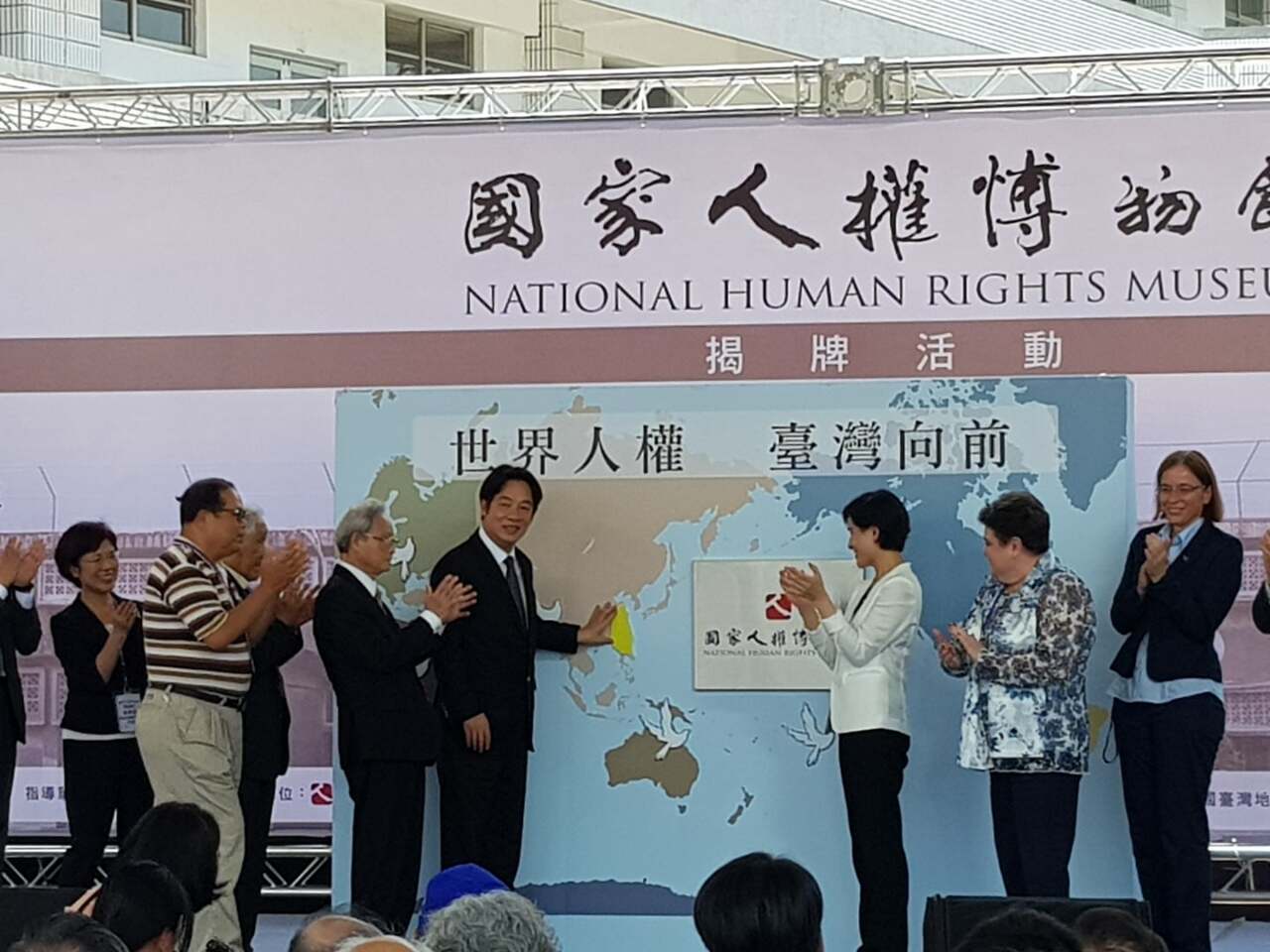 Inauguration du Musée National des Droits de l’Homme