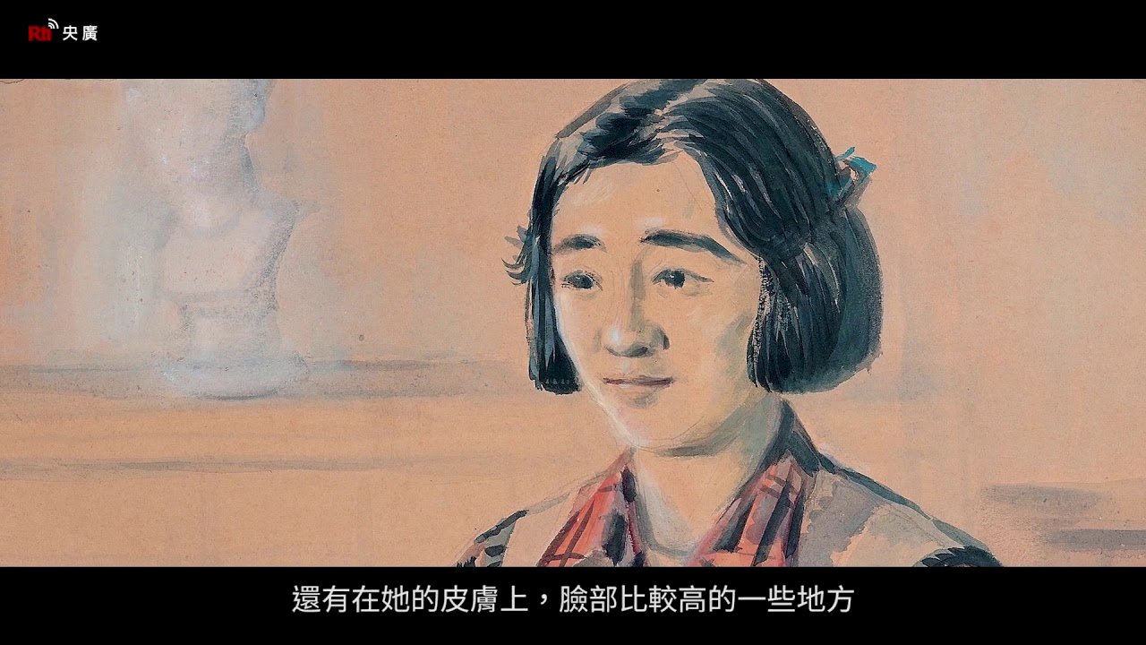 Aux Beaux-Arts de Taipei : Lee Tze-fan (vidéo 20)