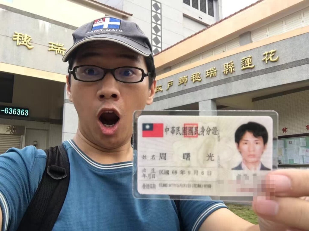 Zhou Shuguang (周曙光)
Image : page facebook de Zhou Shuguang