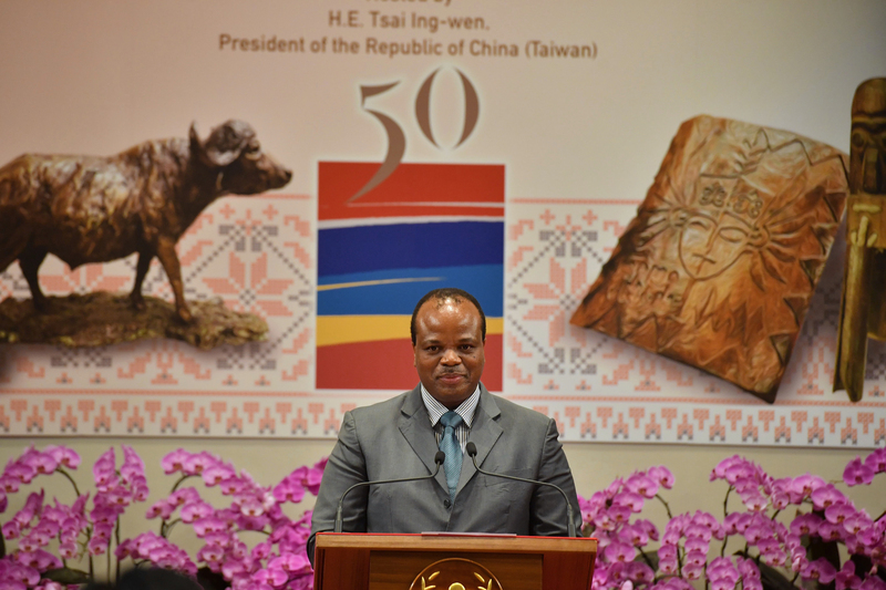 L’eSwatini intéressé par les échanges entre Taiwan et les pays d’Asie du Sud et du Sud-Est