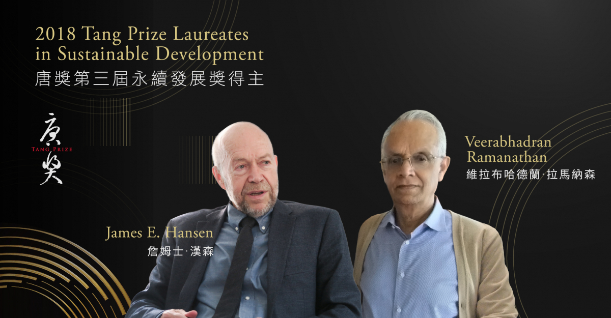 Dr Hansen et Dr Ramanathan lauréats du prix Tang pour le développement durable