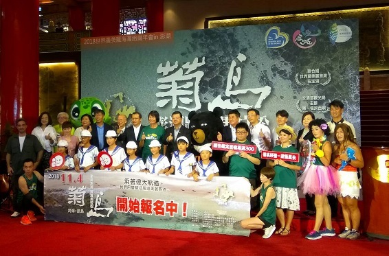 L’archipel des Pescadores présente son marathon de Penghu
