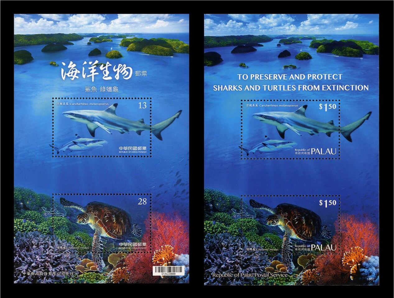 Emission des timbres pour commémorer les relations entre Taiwan et les Palaos