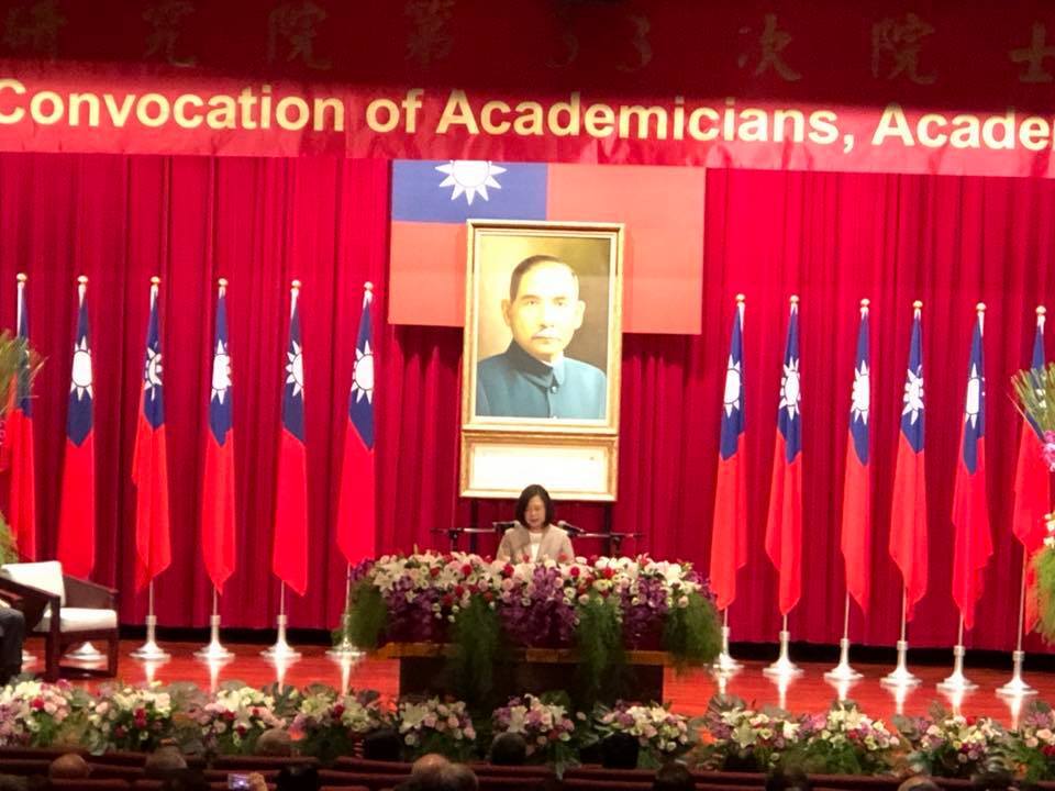 Réunion biennale de l’Academia Sinica