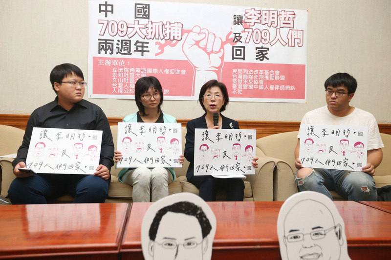 Chine : 3 ans de répression contre les avocats spécialistes des droits de l’Homme