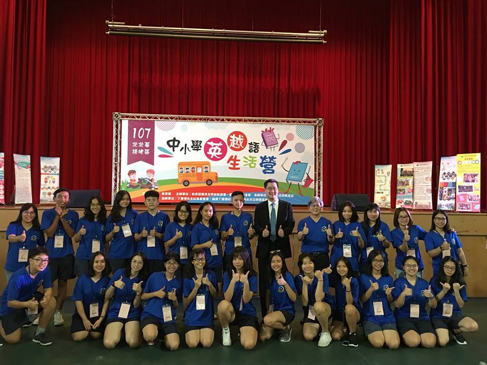 Camps d’été en anglais sur la culture vietnamienne au Nouveau Taipei