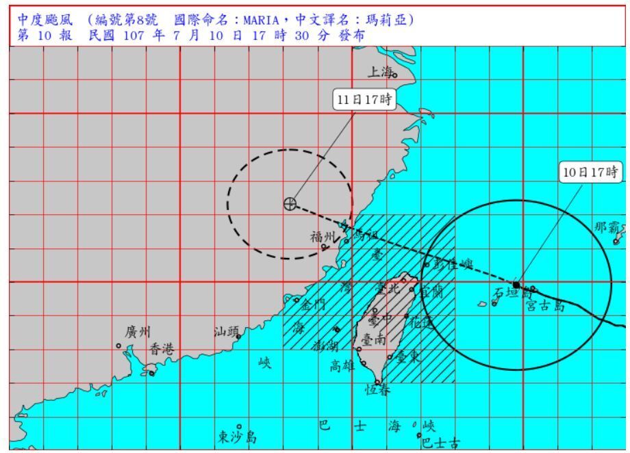 Le typhon Maria a touché le sol de Taiwan