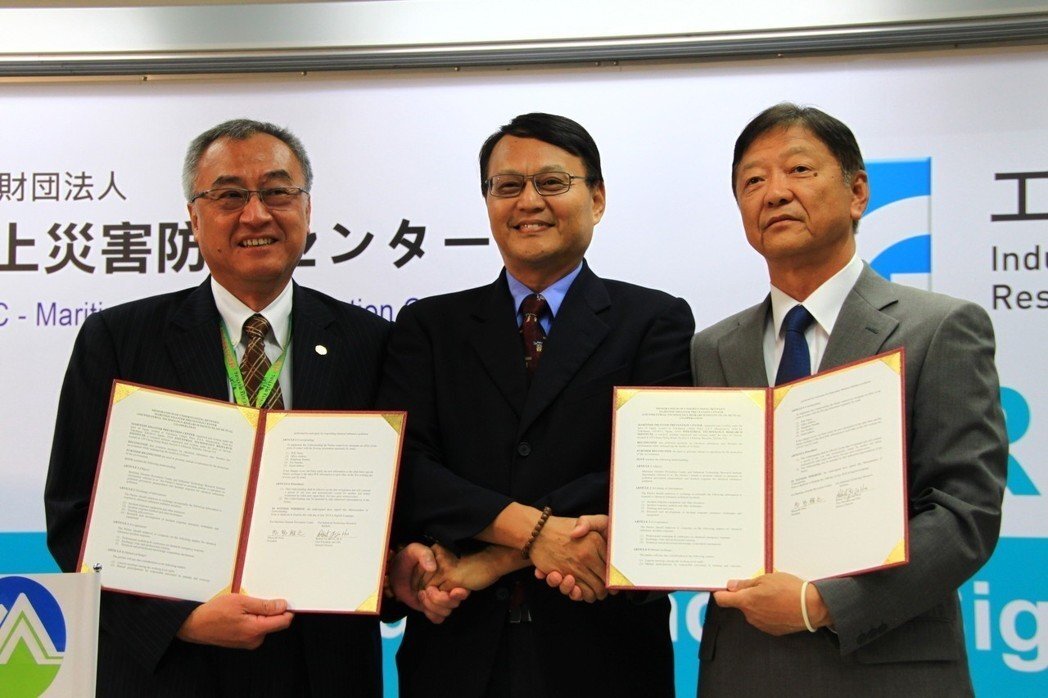 Coopération Taiwan-Japon sur les réponses aux désastres toxiques et chimiques