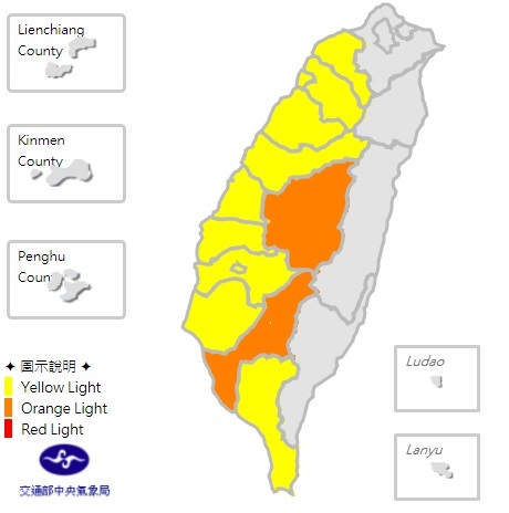 Alerte canicule sur plusieurs régions de Taiwan