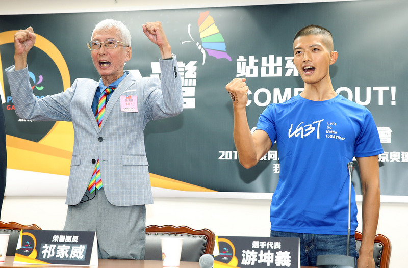 La délégation taiwanaise aux « Gay Games » se présentera sous le nom de « Taiwan »