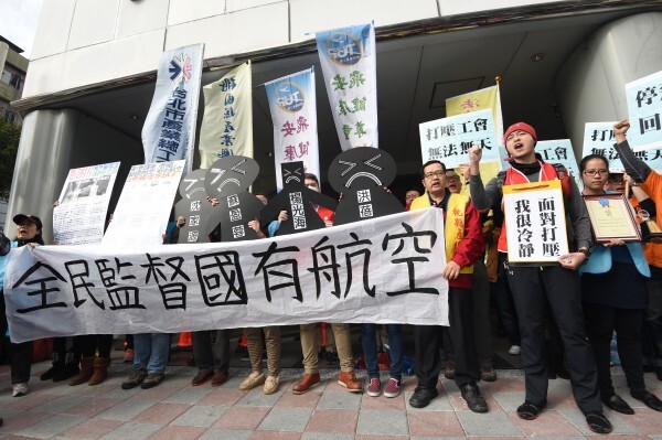 Vers une grève des pilotes à Taiwan?