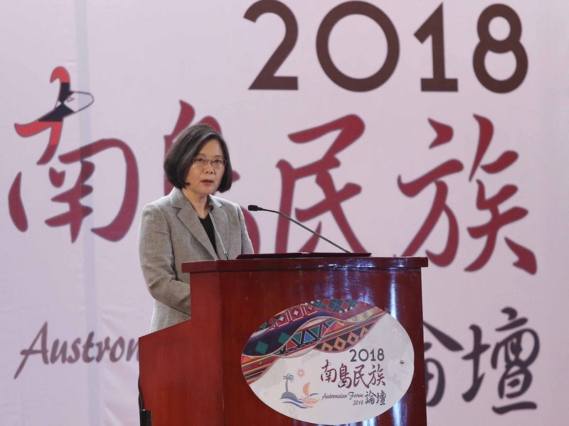 Ouverture du Forum Austronésien 2018 à Taipei
