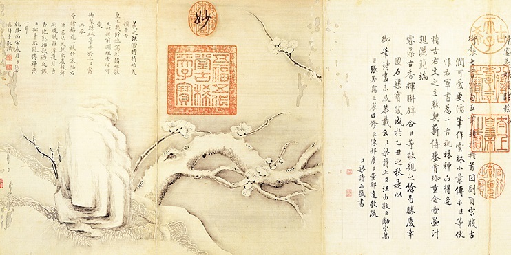 Glossaire sur la calligraphie chinoise