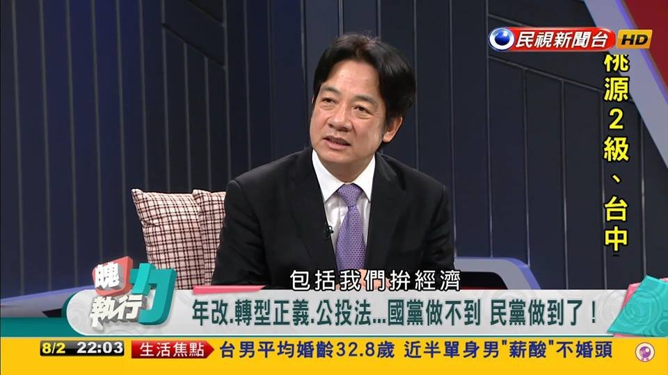 Le Premier ministre se dit en faveur de la participation de Taiwan aux exercices militaires américains