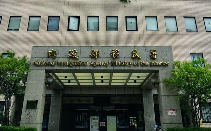 Taiwan envisage d’assouplir encore le séjour des étrangers
