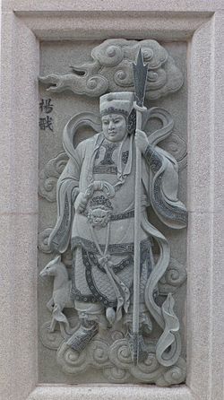 L'histoire de Erlang et du bon Li Bing