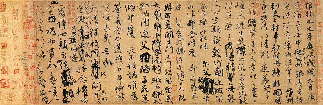 Les grands calligraphes de la dynastie des Tang