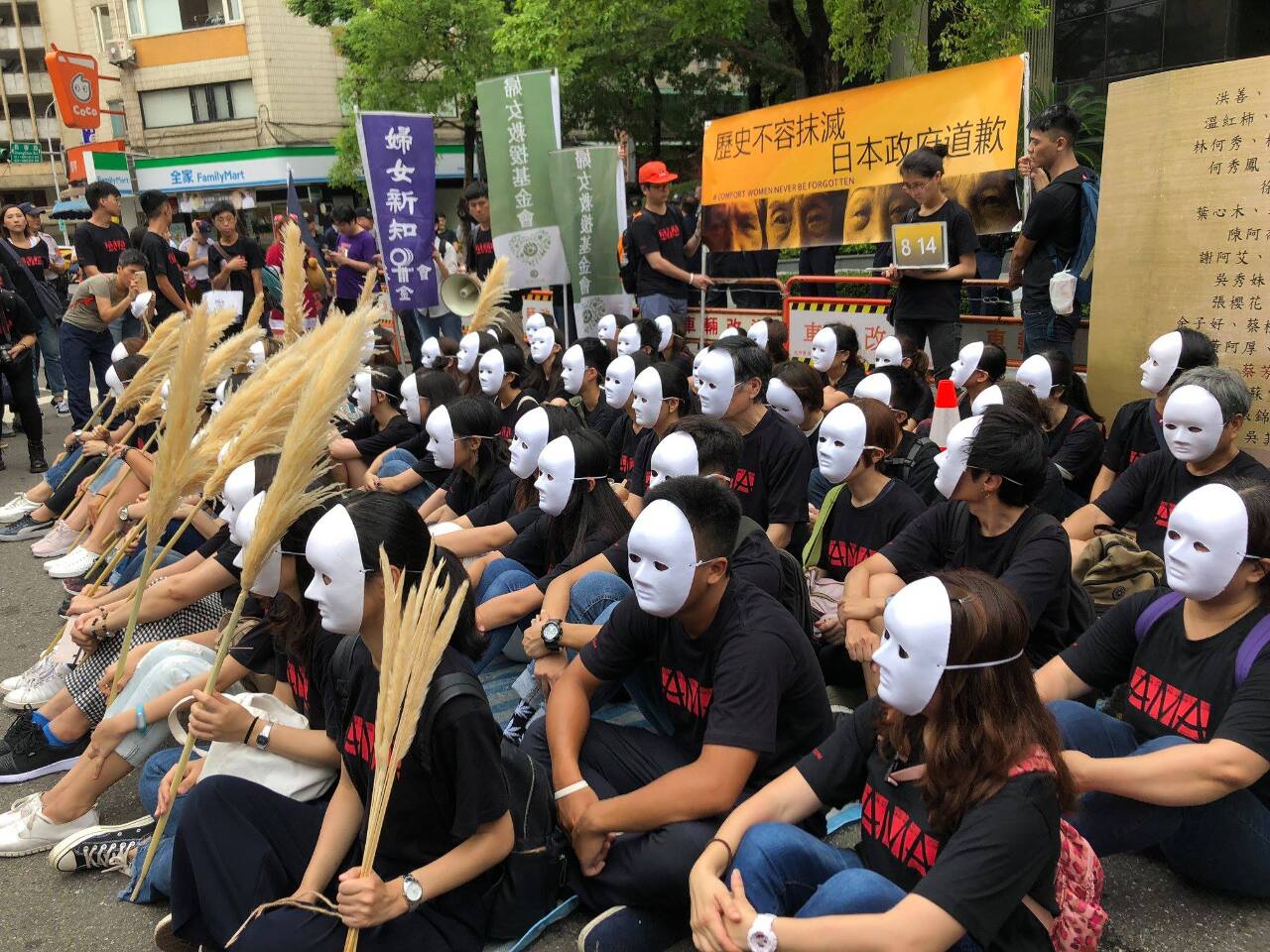 La question des esclaves sexuelles taiwanaises de l’armée japonaise n’est toujours pas réglée