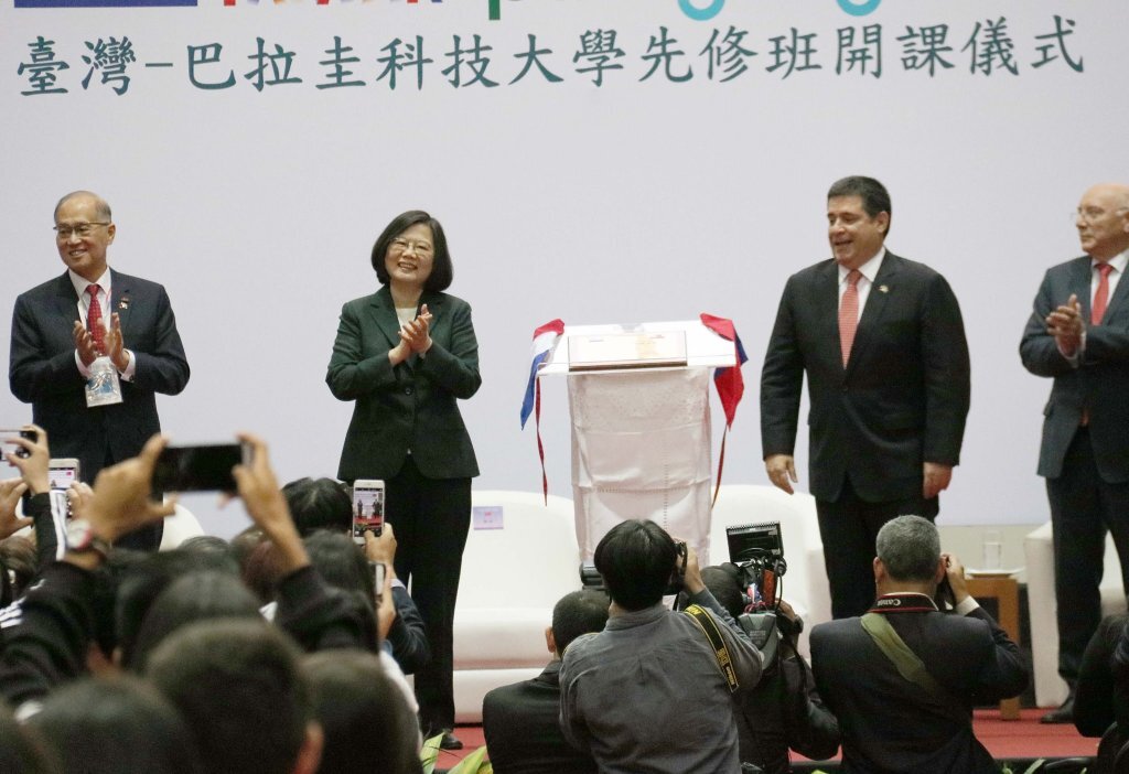Le Paraguay aura bientôt une université technologique assistée par Taiwan