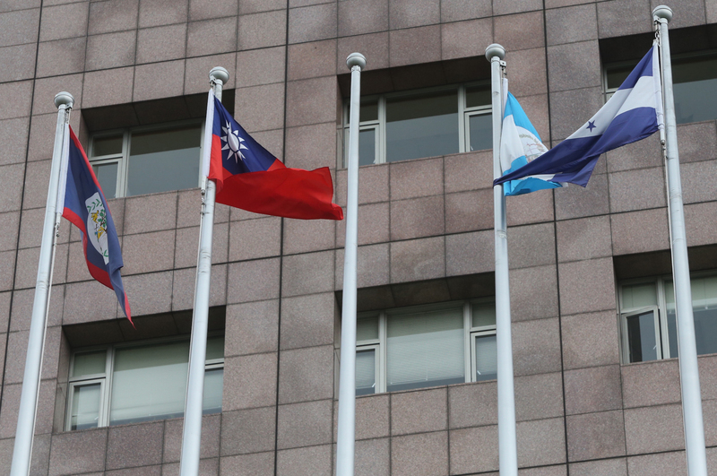 Rupture diplomatique Taiwan Salvador (photo CNA)