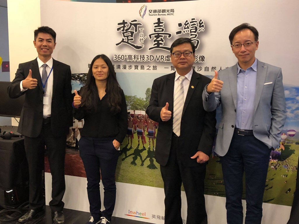 Un film à 360° en réalité virtuelle pour présenter Taiwan