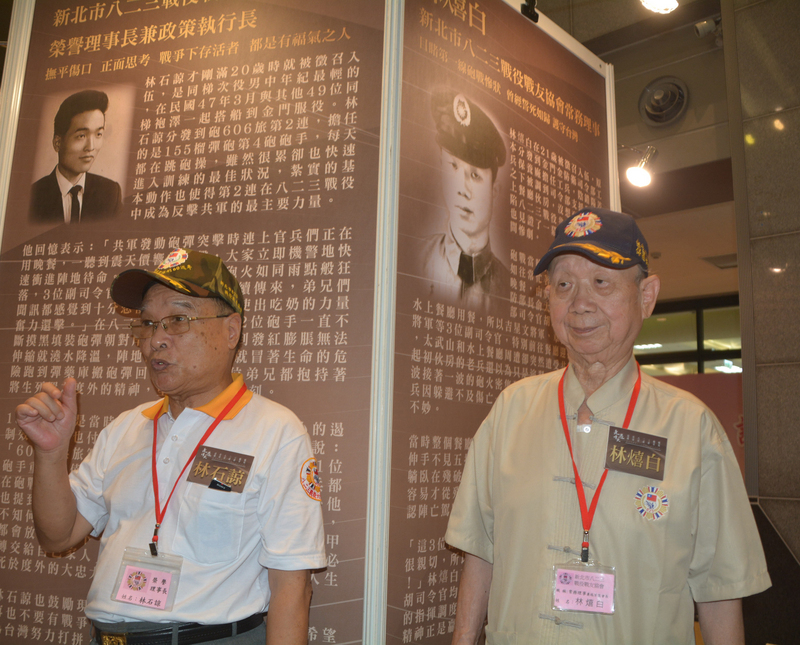 Taiwan commémore la seconde crise du détroit
