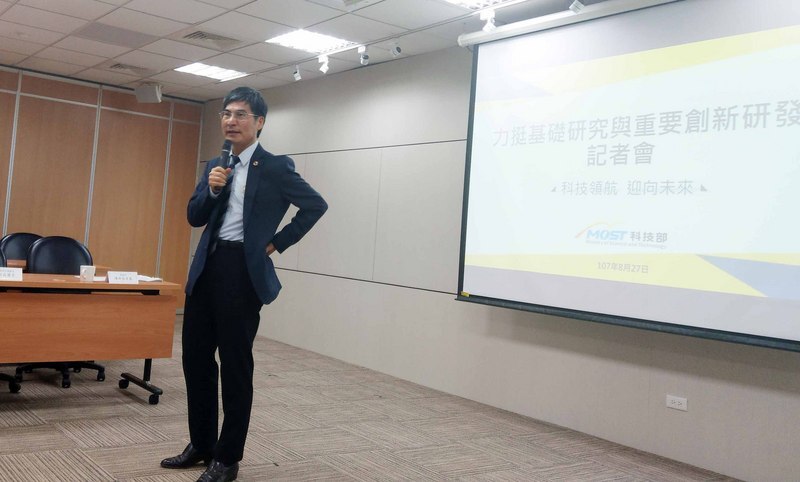 Le ministre des sciences et des technologies annonce sept reformes majeures