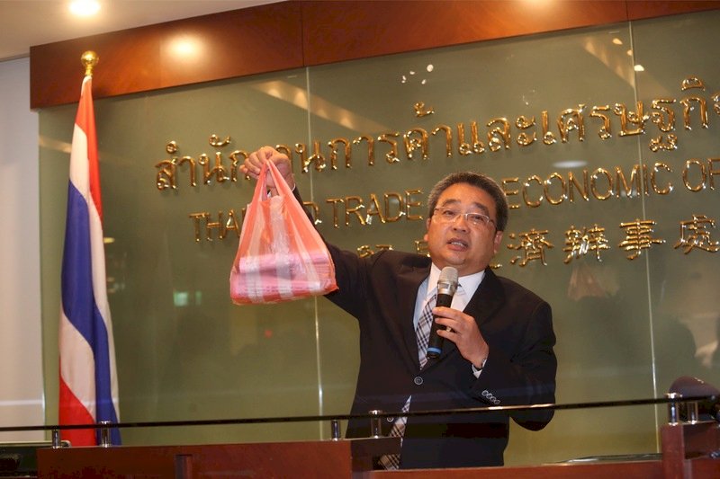 Une exemption de visa thailandais pour les touristes taiwanais ?