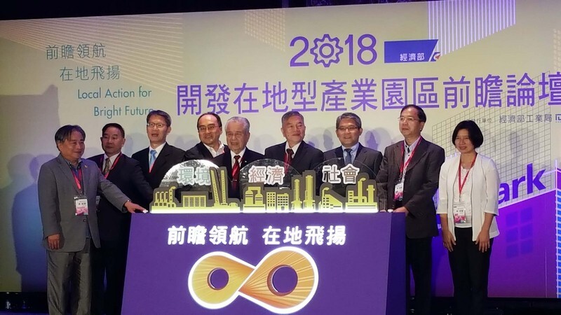 Le gouvernement trouve de nouveaux terrains pour l’industrie taiwanaise