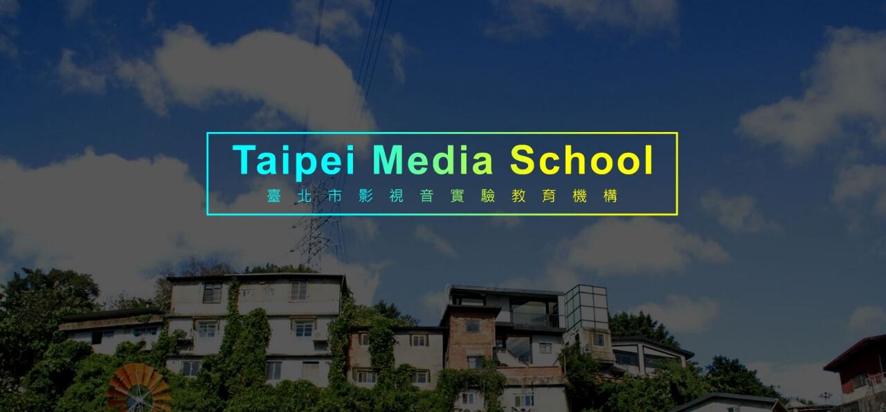 La Taipei Media School