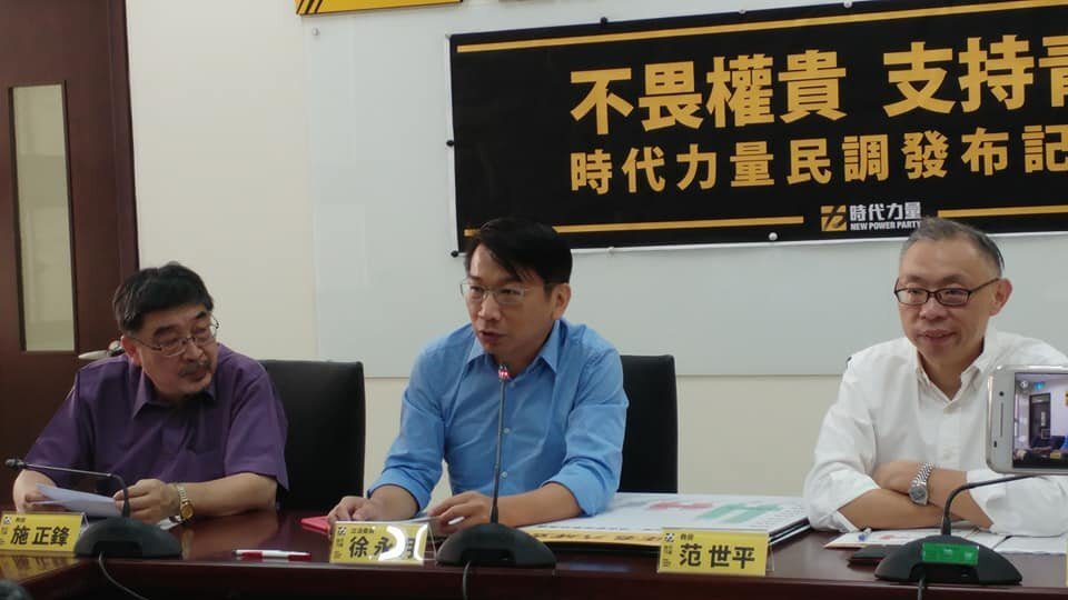 40% des Taiwanais ne savent pas que l’âge du vote est avancé à 18 ans pour les référendums