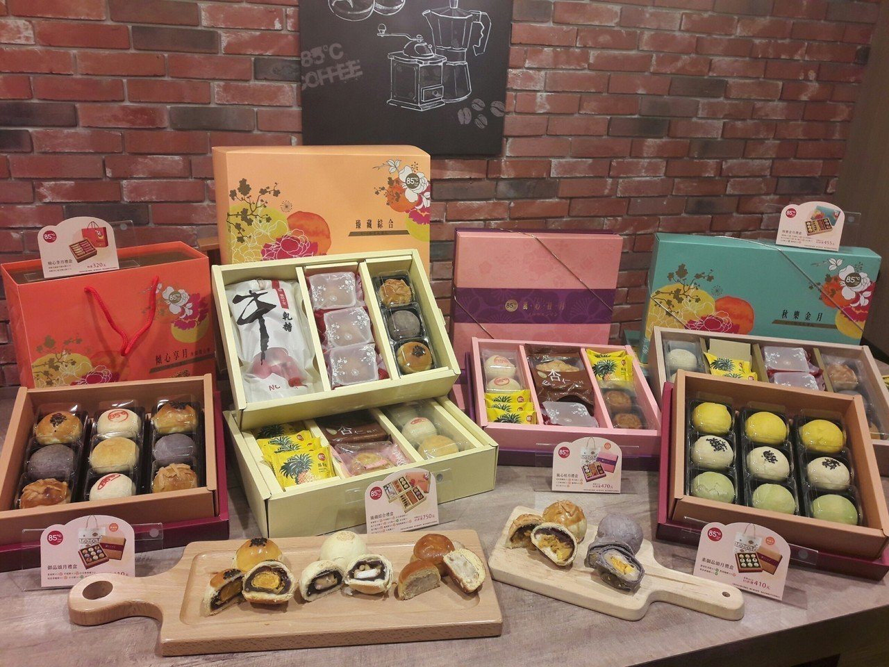 Coffret des gâteaux de la lune (Image 85°C)