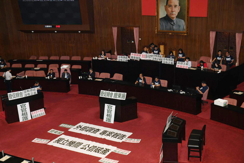 Le KMT boycotte le rapport sur l'état de la nation du Premier ministre