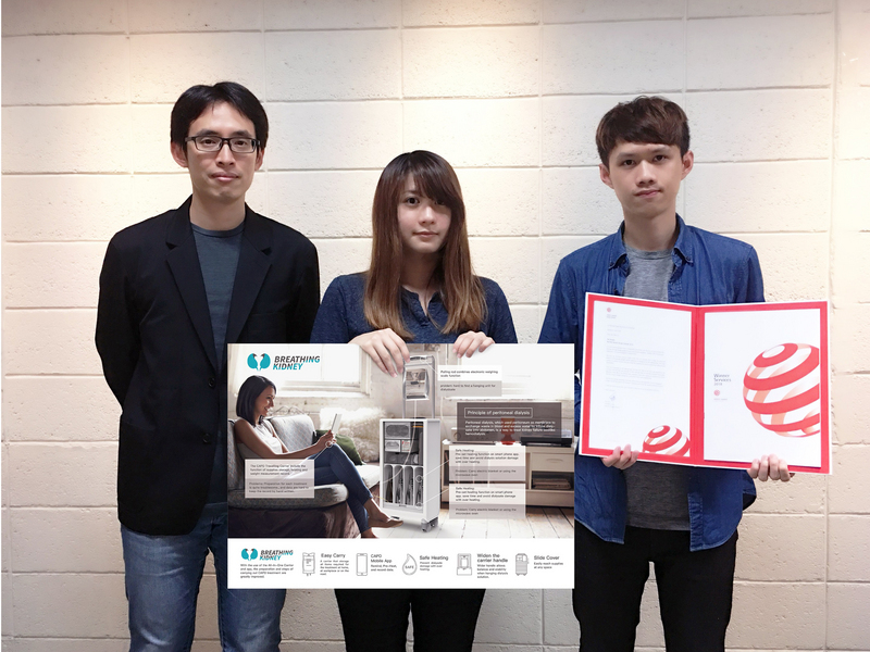 L’université des sciences et technologies de Taïwan récompensée de 19 prix aux Red dot design awards